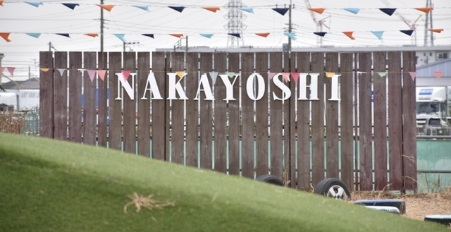 プレーパーク🌳